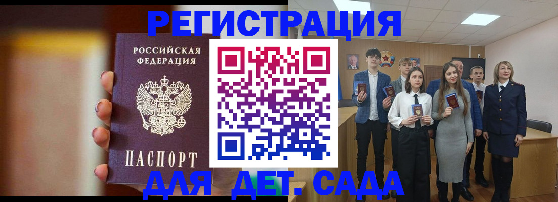 форма 3 в Ахтубинске
