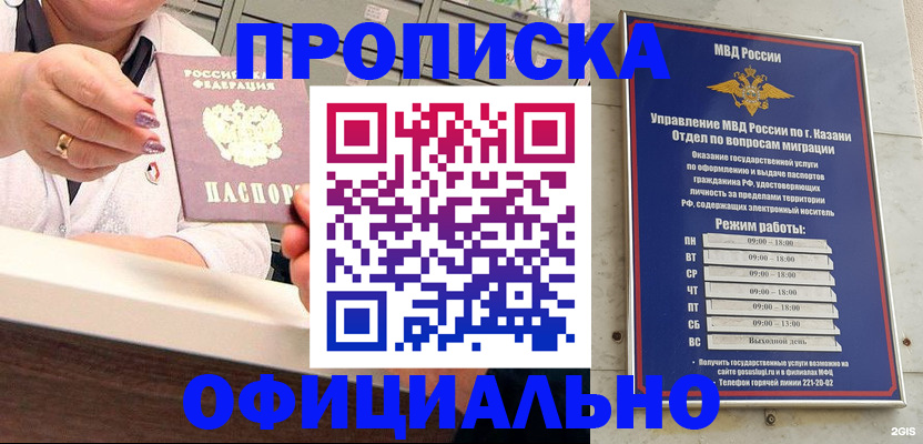 найти адрес прописки в Ахтубинске