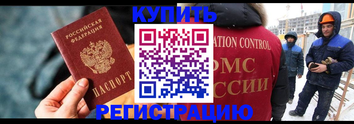 где прописаться в Ахтубинске